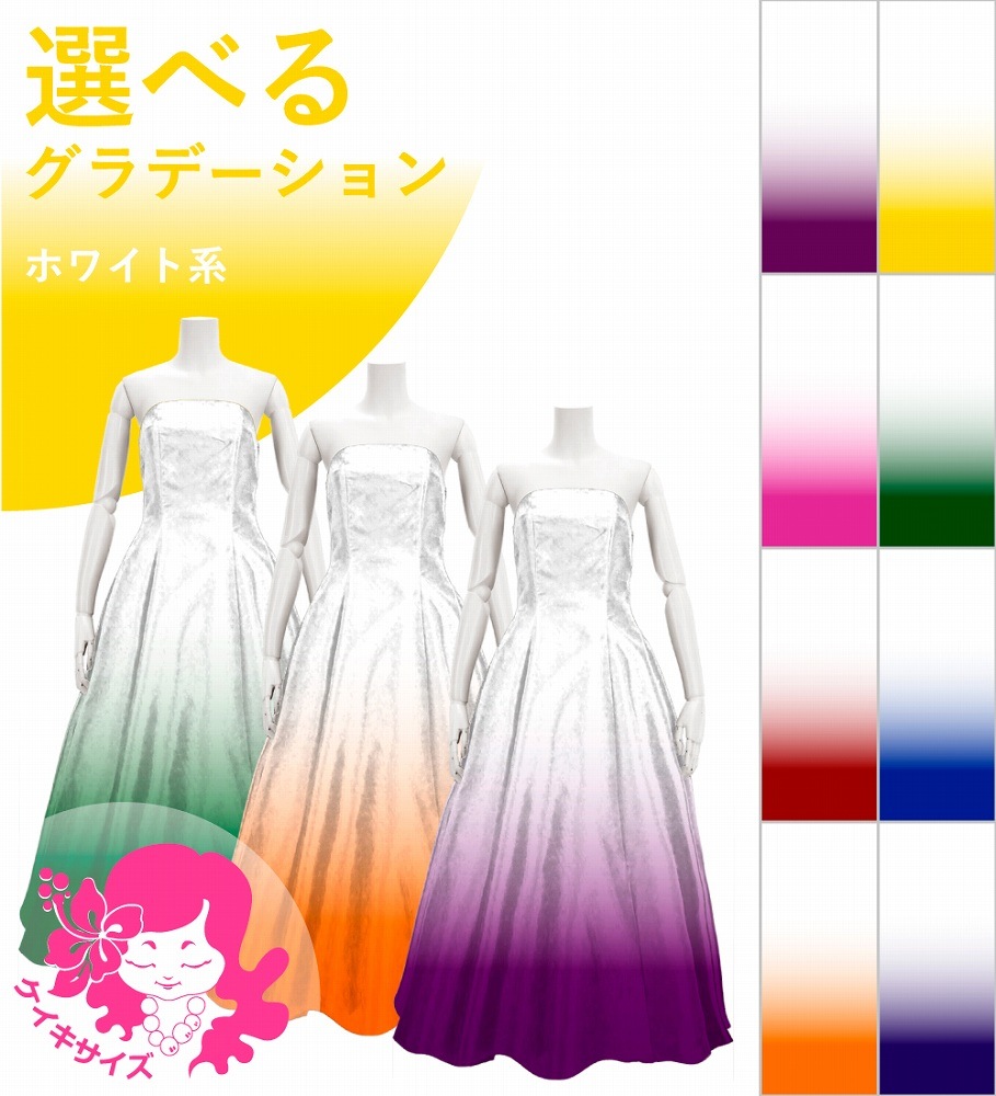 �������ڹ����ʥۥ磻�ȷϥ���ǡۡڥ��󥰾�ۥ������� �ɥ쥹 ����󥿥� JCp16-gradation_W