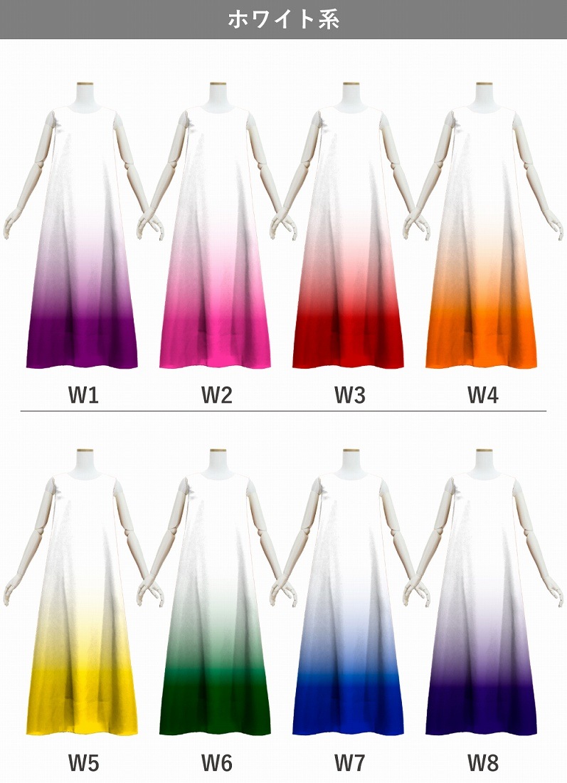 �ڹ����ʥۥ磻�ȷϥ���ǡۡڥ��󥰾�ۥ������� �Ρ����꡼�֥ɥ쥹 ������ JC122-gradation_W