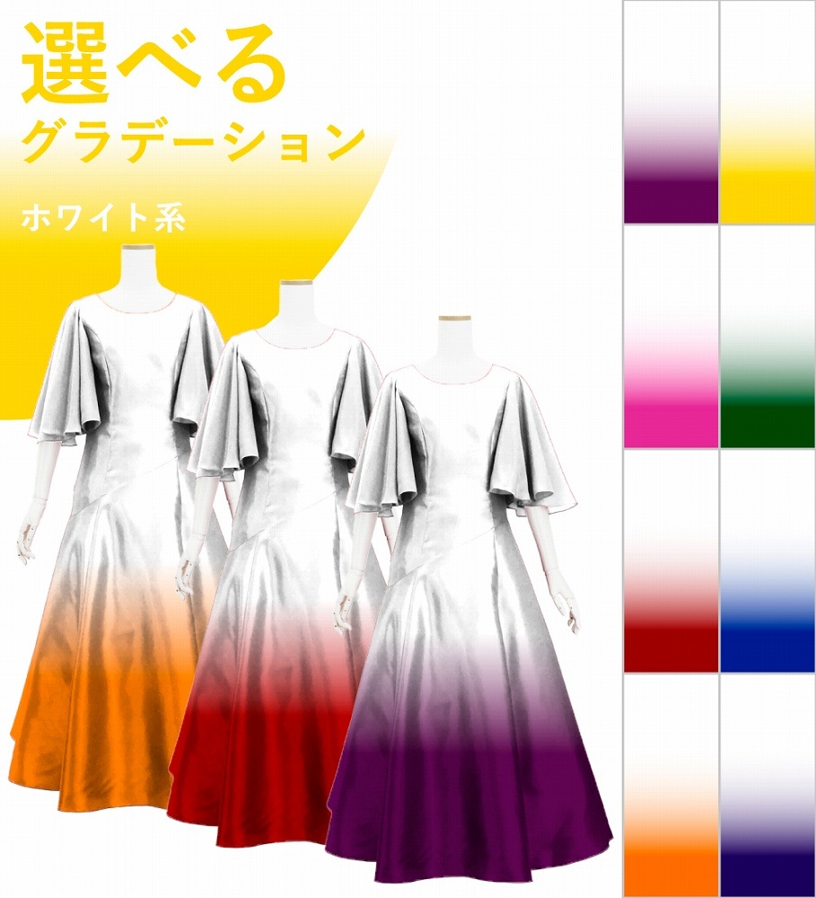 �ڹ����ʥۥ磻�ȷϥ���ǡۡڥ��󥰾�ۥ������� �ɥ졼��µ�ɥ쥹 ����󥿥�ߥ����� JC78-gradation_W