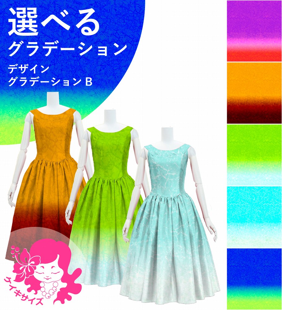 �������ڹ����ʥǥ����󥰥�ǡۡڥߥǥ���ۥ������� �衼���ɥ쥹 ����󥿥� JCp17-gradation_D