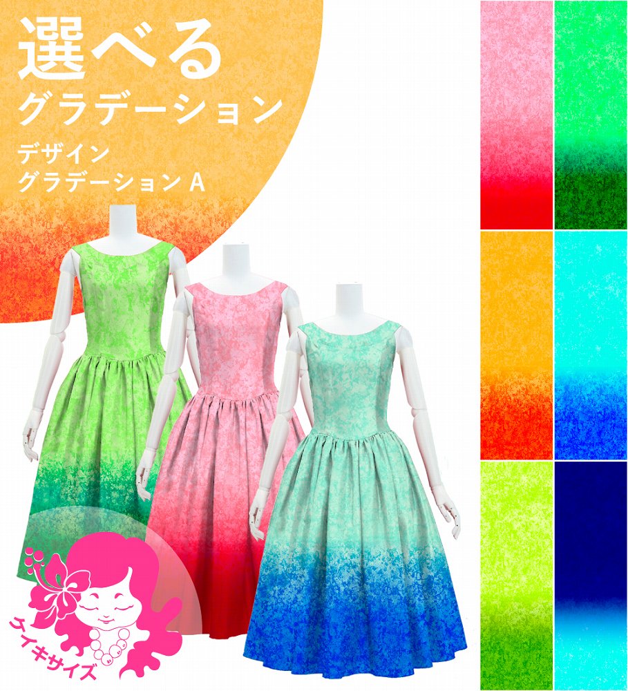 �������ڹ����ʥǥ����󥰥�ǡۡڥߥǥ���ۥ������� �衼���ɥ쥹 ����󥿥� JCp17-gradation_D