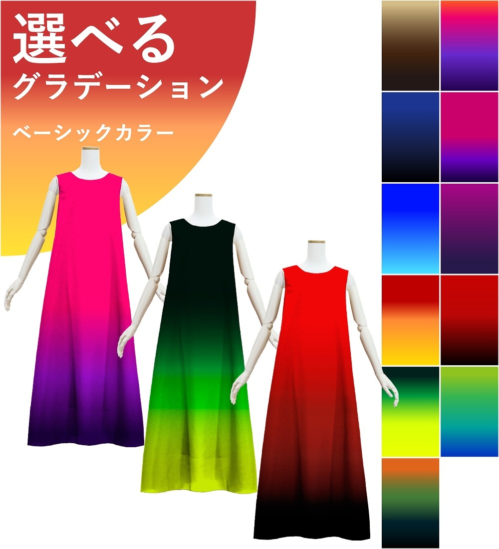 �ڹ����ʥ١����å�����ǡۡڥ��󥰾�� �������� �Ρ����꡼�֥ɥ쥹 ������ JC122-gradation_B