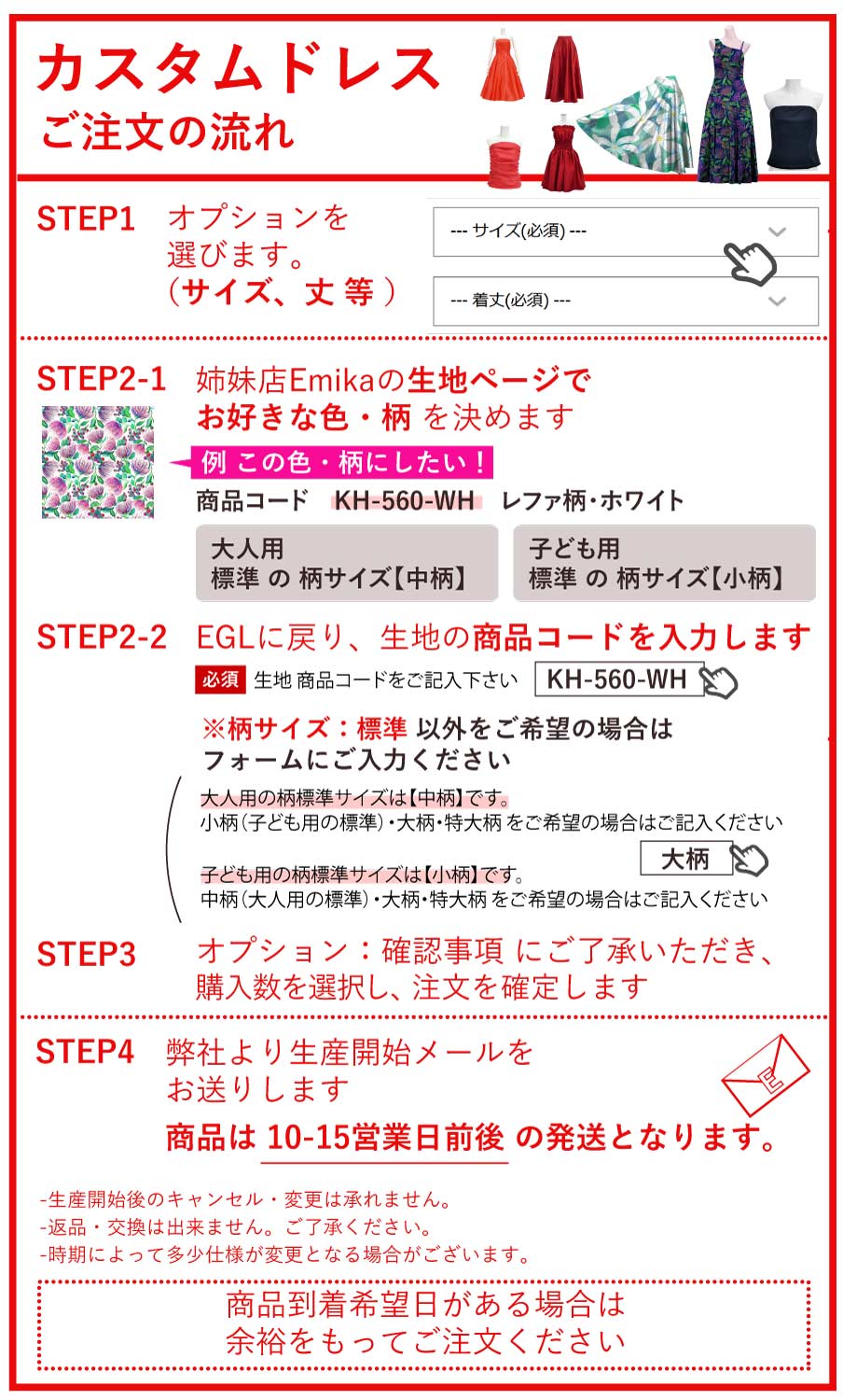 �ڹ��������ۡڥ��󥰾�� �������� �ޡ��ᥤ�ɥɥ쥹 �ե��µ ����󥿥� JC100-pattern