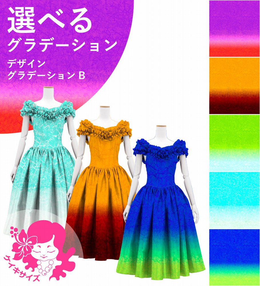 �������ڹ����ʥǥ����󥰥�ǡۡڥߥǥ���ۥ������� �ե��ɥ쥹 ����󥿥� JCp18-gradation_D