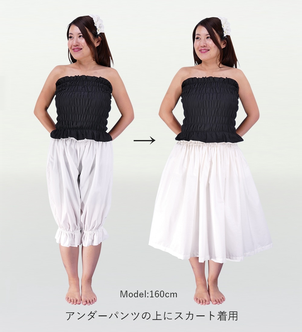 ⚠️在庫一掃セール⚠️ホワイト　ベリーダンス　ブラベルトスカートインナーパンツセット 楽天市場】フリル付ペチパンツ ホワイト 日本製 パウスカートの