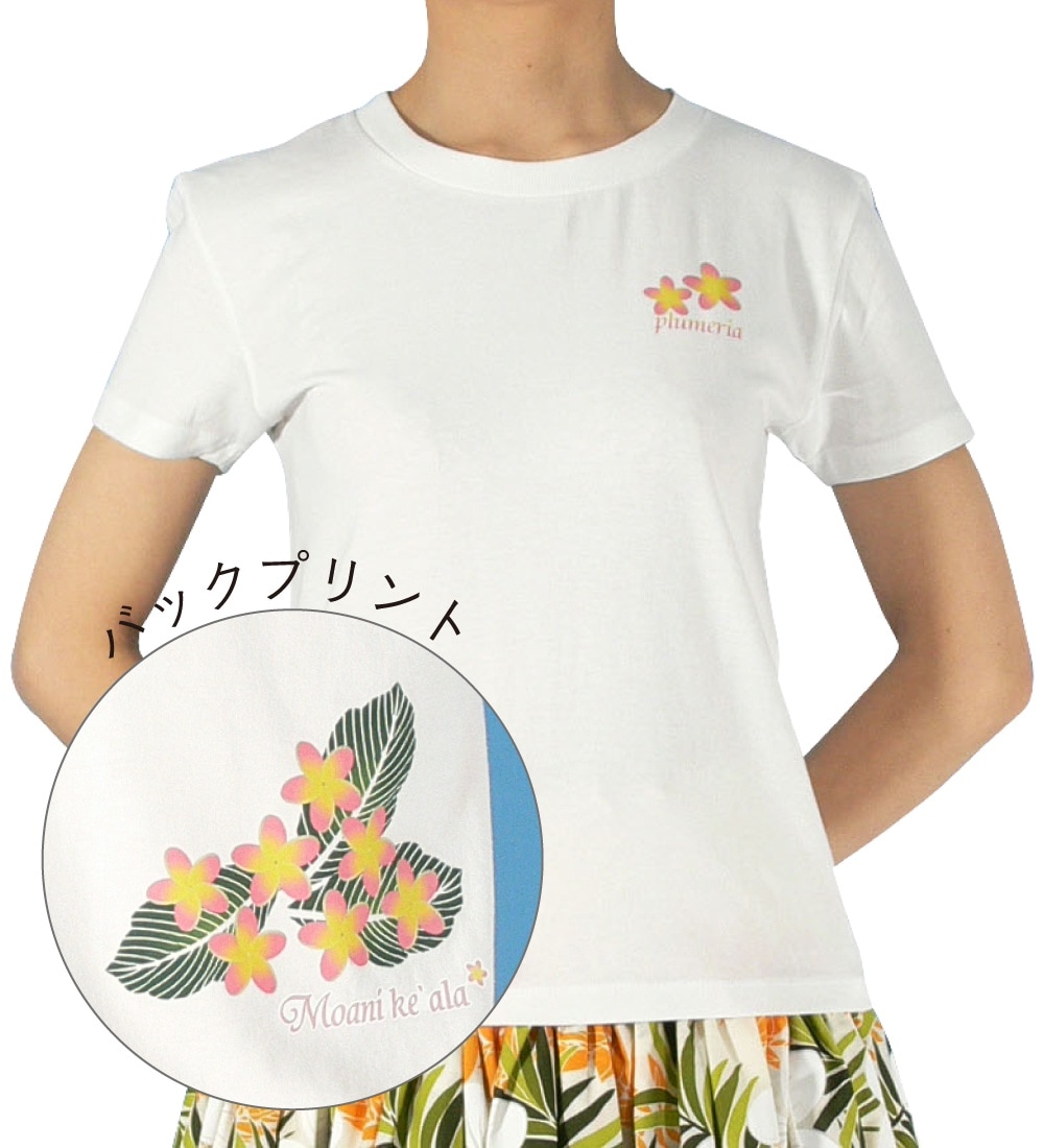 Tシャツ プルメリアプリント ホワイト 542w