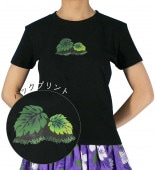 T����� ��󥹥ƥ�ץ��� �֥�å� 550b