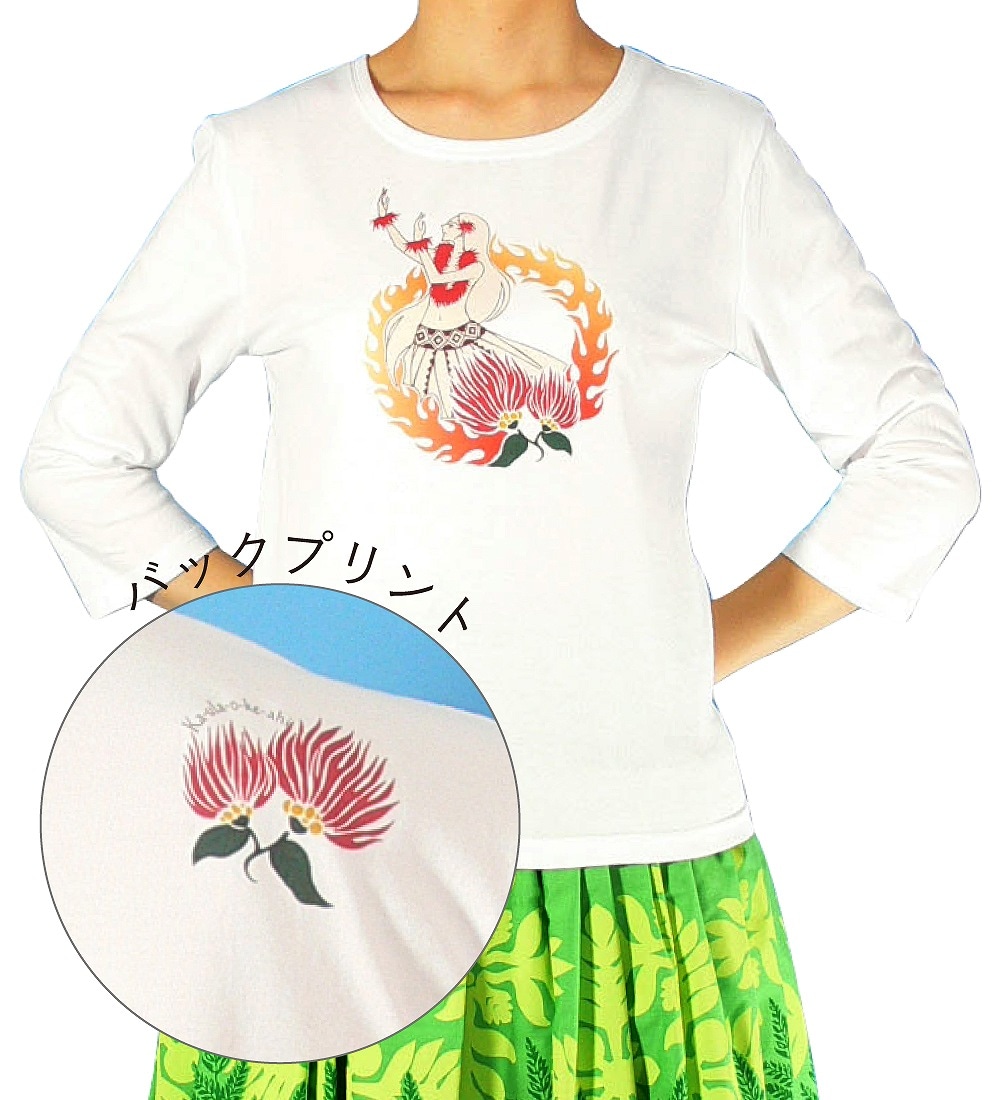 ホリミヤ☆フェイエノールト☆レプリカシャツ HP_2024Aug08_thumb_5d3f8a4c-