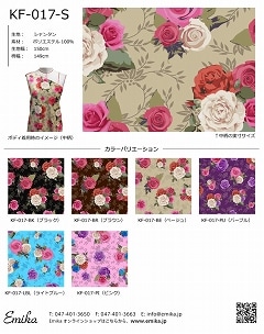 フラメンコファルダ★花柄★ニット素材★ 000000010379_FEx5pWA.jpg