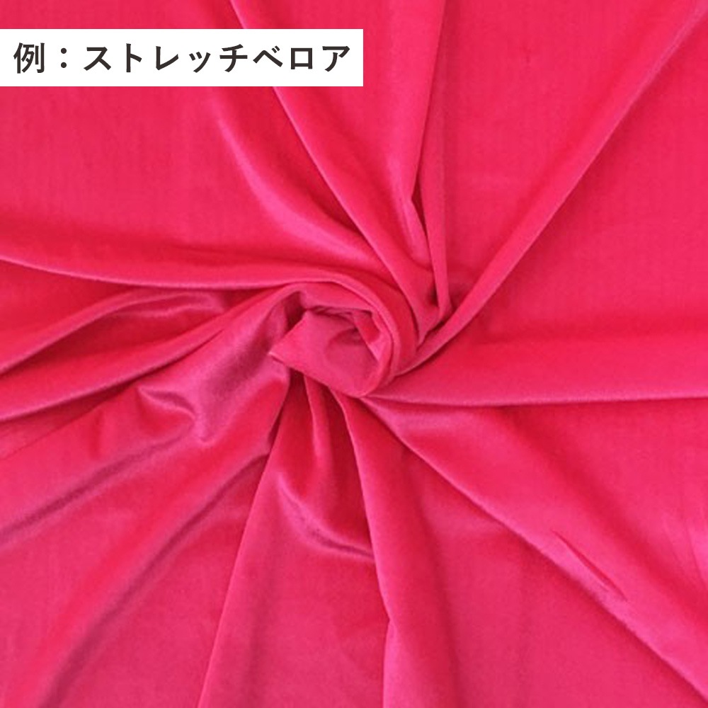 ハワイアン フラメンコ生地 無地 選べる生地 ダークピンク Ks Dpi