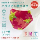 �ϥ磻����ޥ��� ��꡼���ԥ� 1�� S/M/L������ ���ݡ��ɽ� ���٤�����1emikamk-7pi