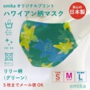 �ϥ磻����ޥ��� ��꡼�����꡼�� 1�� S/M/L������ ���ݡ��ɽ� ���٤����� 1emikamk-7gr