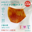 �ϥ磻����ޥ��� ͼ����� 1��S/M/L������ ���ݡ��ɽ� ���٤�����1emikamk-5or