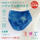 �ϥ磻����ޥ��� ������ 1�� S/M/L������ ���ݡ��ɽ� ���٤�����1emikamk-5bl