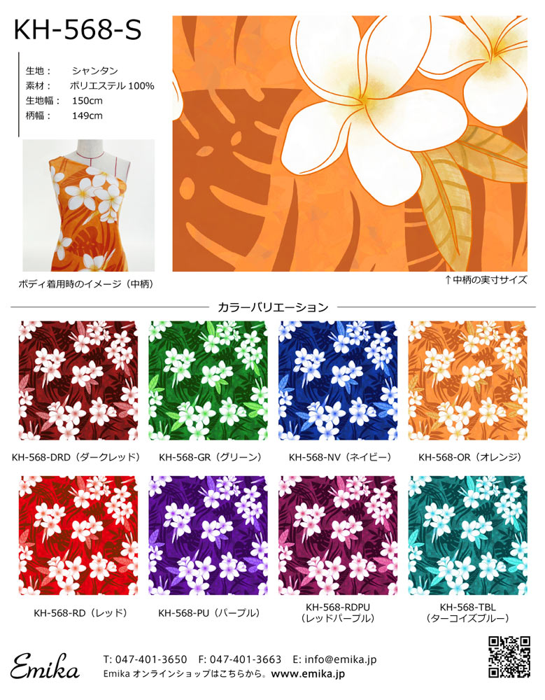 センターフィン　　FIN　DESIGN　プルメリア柄 センターフィン FIN DESIGN プルメリア柄 楽天市場】＼本日5の