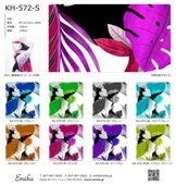�ϥ磻�������ϥ���ץ� �����꡼���� KH-572