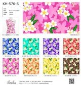 �ϥ磻�������ϥ���ץ� �ץ��ꥢ�� KH-576