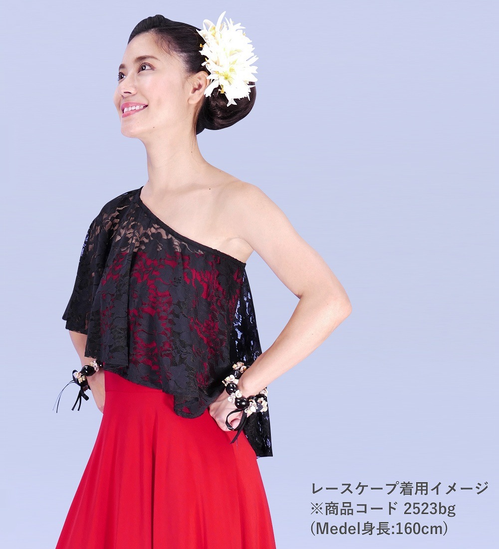 フラダンス レースケープ ブルー 2846bl