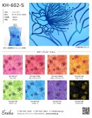 �ϥ磻�������ϥ���ץ� ��ե��� KH-602