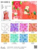 �ϥ磻�������ϥ���ץ� �ϥ��ӥ������� KH-608
