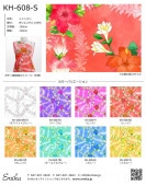 �ϥ磻�������ϥ���ץ� �ϥ��ӥ������� KH-608