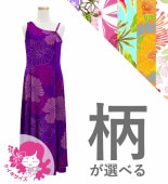 �������ڹ��������ۡڥ��󥰾�ۥ������� ��󥷥������ɥ쥹 �٥��� 120��140������ JCp11-pattern