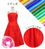 �������ڹ����ʿ��ۡڥߥǥ���ۥ������� �ɥ쥹 ����󥿥� 120��140������ JCp15-solid