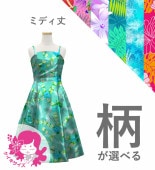 �������ڹ��������ۡڥߥǥ���ۥ������� �ɥ쥹 ����󥿥� 120��140������ JCp15-pattern