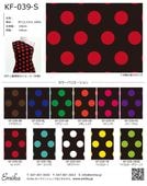 �ե������ϥ���ץ� ����� KF-039-sample
