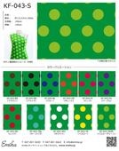 �ե������ϥ���ץ� ����� KF-043-sample