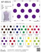 �ե������ϥ���ץ� ����� KF-055-sample