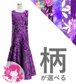 �������ڹ��������ۡڥ��󥰾�ۥ������� �ޡ��ᥤ�ɥɥ쥹 ����󥿥� 120��140������ JCp20-pattern