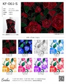�ե������ϥ���ץ� �������� KF-061