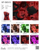 �ե������ϥ���ץ� �������� KF-065