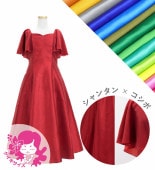 �������ڹ����ʿ��ۡڥ��󥰾�ۥ������� �ե��µ�ɥ쥹 ����󥿥�ߥ����� 120��140������ JCp23-solid