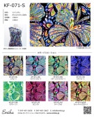 �ե������ϥ���ץ� �Х��ե饤�ڥ����꡼�� KF-071