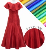 �ڹ����ʿ��ۡڥ��󥰾�� �������� �ե��� �ޡ��ᥤ�ɥɥ쥹 ����󥿥� S-L������  JC27-solid