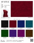�ե������ϥ���ץ� �ڥ����꡼�� KF-075
