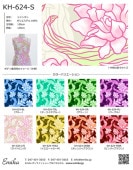 �ϥ磻�������ϥ���ץ� ���塼�֥������� KH-624