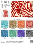 �ϥ磻�������ϥ���ץ� ���ҥ��� KH-628