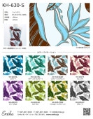 �ϥ磻�������ϥ���ץ� ���ȥ������� KH-630