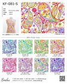 �ե������ϥ���ץ� �ڥ����꡼�� KF-081