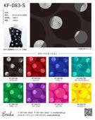 �ե������ϥ���ץ� ����� KF-083