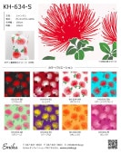 �ϥ磻�������ϥ���ץ� ��ե��� KH-634