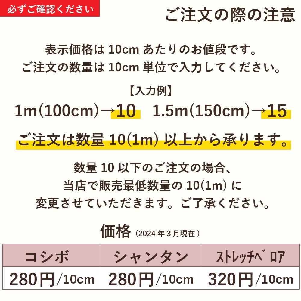 フラメンコ ストレッチファルダ 3段 黄色花柄 大きめMサイズ