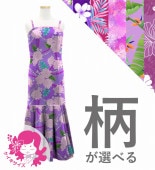 �������ڹ��������ۡڥ��󥰾�ۥ������� �ޡ��ᥤ�ɥɥ쥹 �٥��� 120��140������ JCp42-pattern