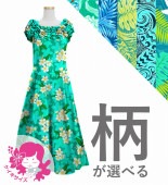 �������ڹ��������ۡڥ��󥰾�ۥ������� ���ա����󥷥����� �ɥ쥹 �٥��� 120��140������ JCp43-pattern