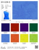 ϥ磻ϥץ ϥӥ KH-638