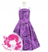 ������ �ڥߥǥ���� �ե�ɥ쥹 �⥢�ʡߥ��ҥ� �ѡ��ץ� 120��140������ Jp89pu