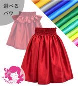 �������ڹ����ʿ�������󥿥����ϡۥ������� ����󥿥�ѥ��������ȡ��ե��ѥ��������� JCp65-solid